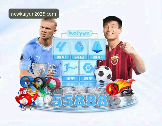 开云KAIYUN软件下载到底选哪个版本？2025新版实测指南