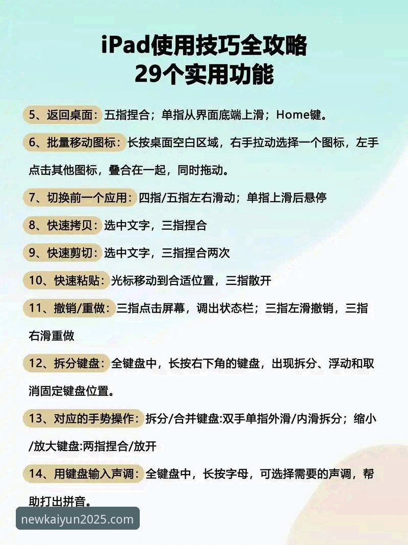 开云KAIYUN老用户推荐攻略 凯运官方平台老用户进阶指南:开云KAIYUN老用户推荐攻略与版本更新实用技巧