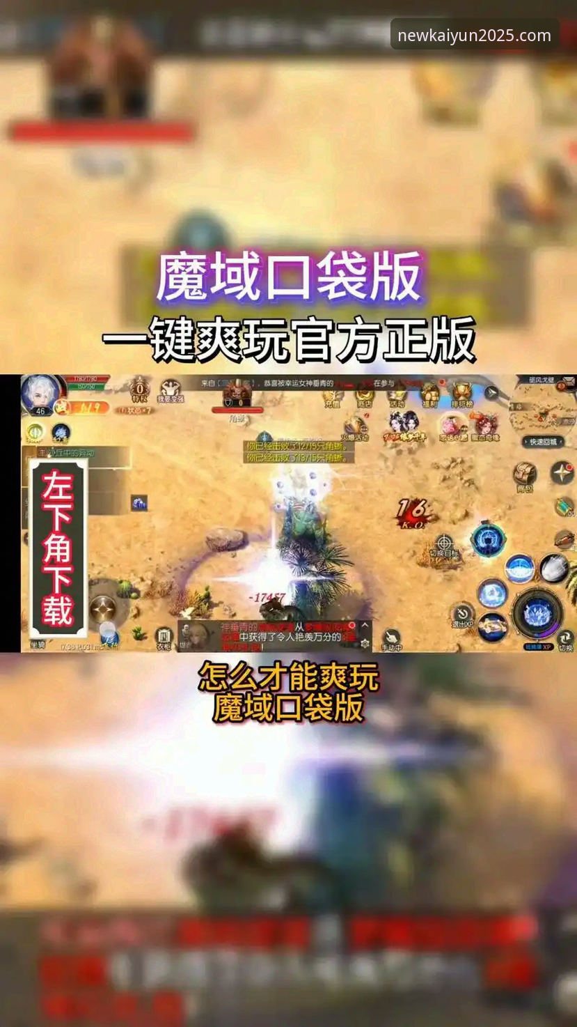 开云KAIYUN手机版下载最新版 凯运官方平台开云KAIYUN手机版下载最新版安装与使用全教程